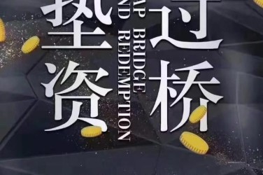沈阳沈河区工厂贷款助力企业扩张与升级