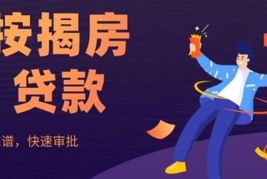 沈阳沈河区大额企业贷款解决方案与策略